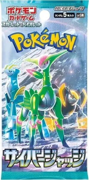 Pokemon Japanese Cyber Judge Booster Pack