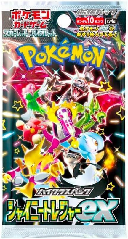 Pokemon Japanese Shiny Treasure ex High Class Booster Pack