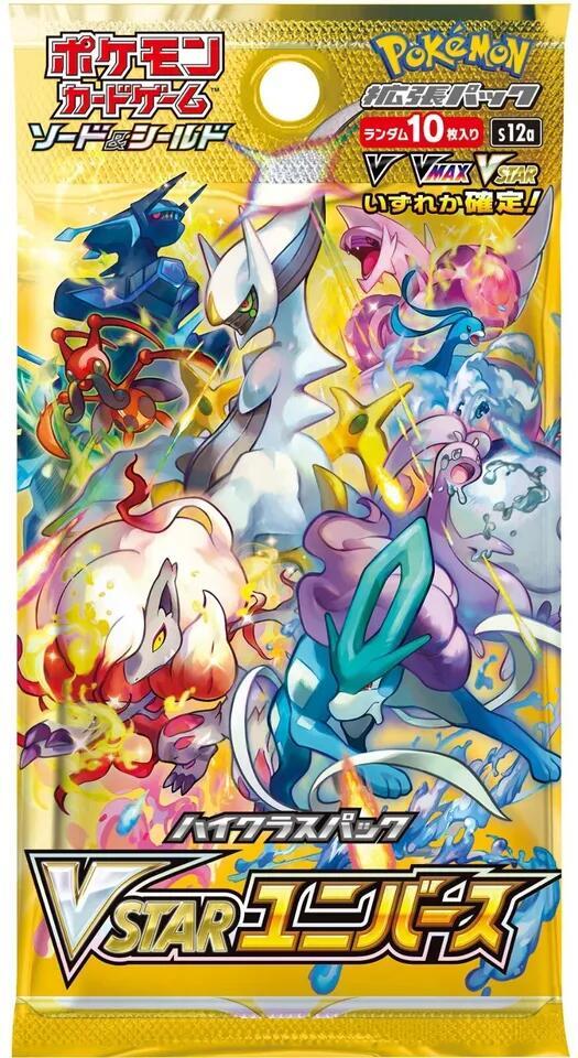 Pokemon Japanese VSTAR Universe Booster Pack