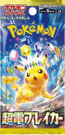 Pokemon Japan Super Electric Breaker Booster Pack
