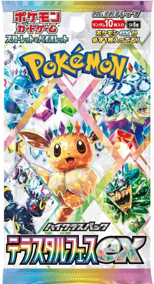 Pokemon Japanese Terastal Fest ex Booster Pack
