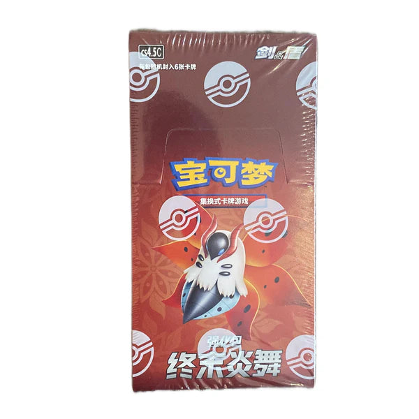 Pokémon Chinese Sword & Shield Final Flame Dance Booster Pack (1 Booster per purchase)