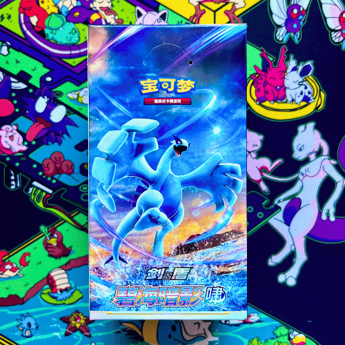 Pokemon Chinese Shadow of the Blue Sea Slim Booster Pack (1 Booster per purchase)